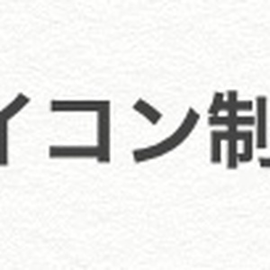 ボカロ ボカロmv キミヲコロスナ Note お仕事募集中のイラスト Pixiv