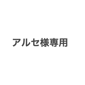 【アルセ様専用】アイコンイラスト依頼
