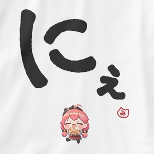 ホロライブ　天音かなた　へいツイtシャツ XLサイズ 天音かなた💫ホロライブ on X: 