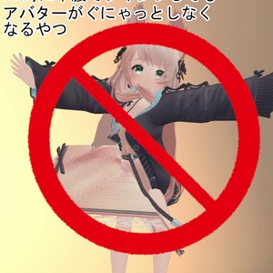 [VRChat용_5/1까지 무료] VR시...