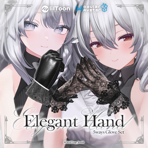 [7 Avatar Compatible] Elegant Hand - 5-Way Glove Set [MA Compatible]