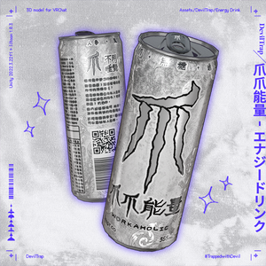 【VRChat対応アバター】爪爪能量 / エナジードリンク Energy Drink(avatar)　#TrappedwithDevil