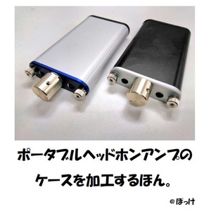 MST P-EQ （エレキギター/エレキベース用コンパクトイコライザー