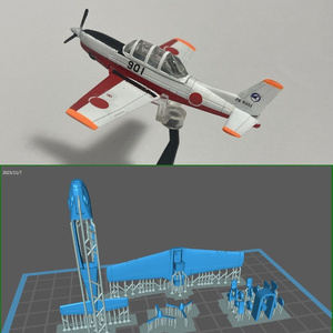 （Act_runway27さん専用）【レジンキット】1/144 空自U-680A レジンキット】1/144 航空自衛隊U-680A 飛行点検機 - メルカリ