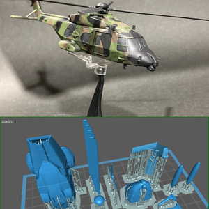 （Act_runway27さん専用）【レジンキット】1/144 空自U-680A レジンキット】1/144 航空自衛隊U-680A 飛行点検機 - メルカリ