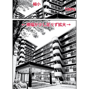集合住宅#02