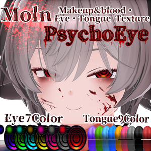 【モルン専用】PsychoEye【Makeup＆Blood・Eye・Tongue・Face Blendshape】