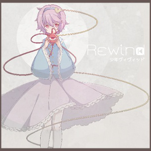 Netzach - 群雨アンブレイラ - official shop - BOOTH