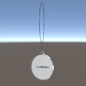 【無料】シンプルなアクリルキーホルダー【VRChat想定】