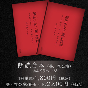 京大模試セット