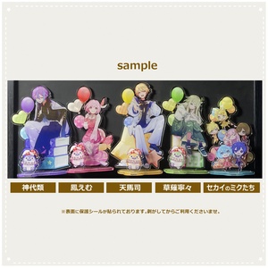 2026.8.15 19時在庫少量追加予定※】【クリフェス2026】ワンダショ