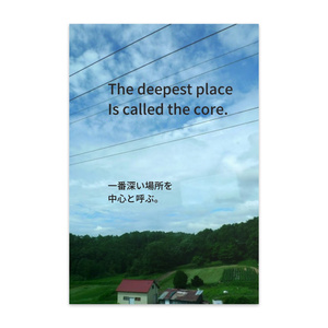 深呼吸カード・中心