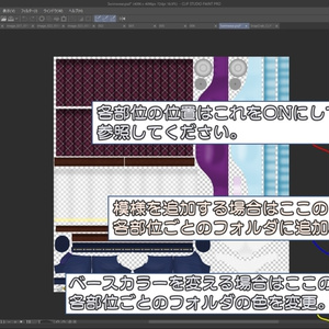 【VRChat向け衣装】Re:シンプルな水着【Izul / Heuvel / Refrain / Soleil】 缩略图 8