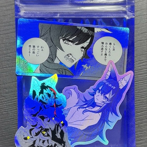 大神ミオ 活動一周年記念ボイス - ホロライブプロダクション