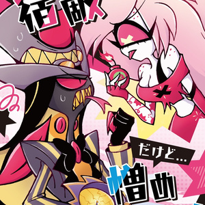 ハズビンホテル アダム 缶バッチ5点セット Amazon.co.jp: ハズビン