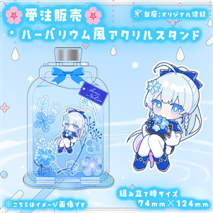 ハートペンライト連結ホルダー（12cm） - 鈴里家 - BOOTH