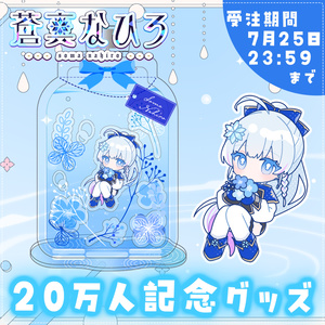 遊戯王】ソウルバーナー プレイマット - 凌駕BOOTH(仮) - BOOTH