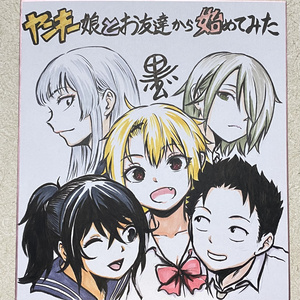 [Original Drawing] Group Composition of Delinquent Girls, Full Color Shikishi (Art Board)