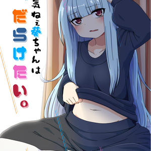 琴葉姉妹 琴葉茜 琴葉葵 バレンタイン 描き下ろし エーアイ公式 抱き枕カバー 琴葉姉妹 琴葉茜 琴葉葵 バレンタイン 描き下ろし エーアイ公式