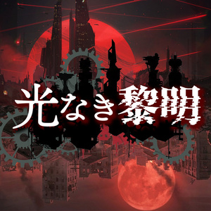 coc様 様の言う通り。 【SPLL:E198785】 - Dice Store - BOOTH