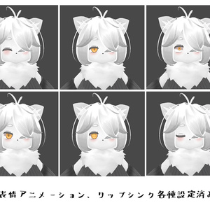 無料】狐姉専用下着 - 超ねこまんま - BOOTH