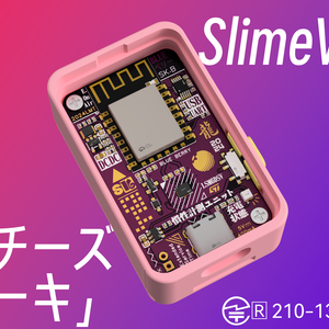 [セール]SlimeVR フルボディートラキングデバイス「チーズケーキ」