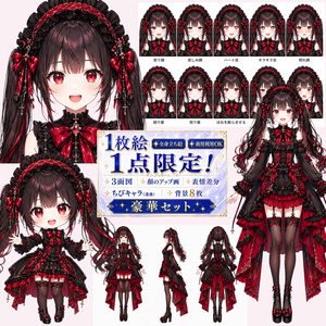 [One-of-a-kind!] Character illustration material set 05 + Purchaser...