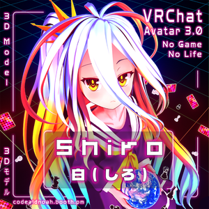 【3Dモデル】 「Shiro / 白」- Avatar3.0 NGNL_v1.5