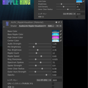【AudioLink対応】 Ceiling Ripple Ring 音に合わせて波紋が広がる 缩略图 3