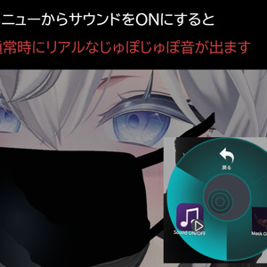 【MA対応】粘液つきディルドマスク 缩略图 5