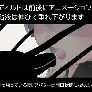 【MA対応】粘液つきディルドマスク 缩略图 3