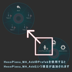 ヘソピアス -HesoPiasu- for.rurune【 VRChat 】【 ルルネ対応 】【 MA想定 】 缩略图 6