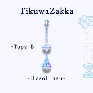 ヘソピアス - HesoPiasu - for.Milltina 【ミルティナ対応】 【VRChat】 【MA想定】 缩略图 3