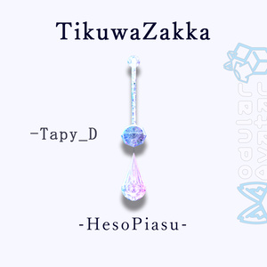 ヘソピアス - HesoPiasu - for.Milltina 【ミルティナ対応】 【VRChat】 【MA想定】 缩略图 5