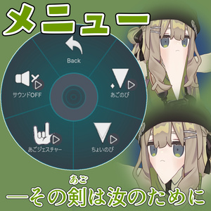 あごキプ！自由に伸ばせるあごギミック【キプフェル+まめひなた】 缩略图 2