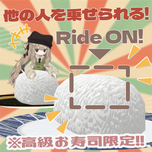 回る！キプ寿司ギミック🍣【まめふれんず対応】 缩略图 3