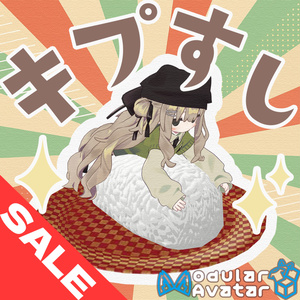 回る！キプ寿司ギミック🍣【まめふれんず対応】 缩略图 5