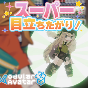 スーパー目立ちたがりギミック！！✨