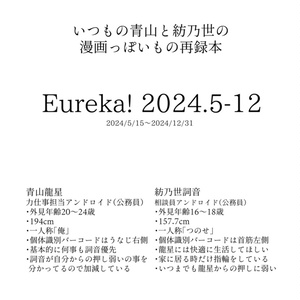 革見本82種類付き】え！今日はもっと！革の話をしてもいいのか