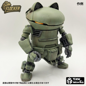 兇悪怪獣 バニリン ソフビ 兇悪怪獣バニリン [2] - 回光商会 - BOOTH