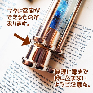 星空と歯車と星の蓄光宇宙レジンオルゴナイト懐中時計version ☆星空と歯車と星の蓄光宇宙レジンオルゴナイトフローライト付きの懐中