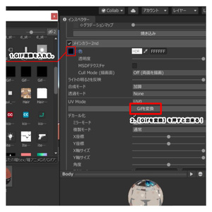 【まめひなた対応】瞳テクスチャ【無料版あり】 缩略图 9