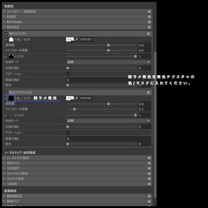 【墨惺対応】Scar Makeup Texture【傷メイク】 缩略图 4