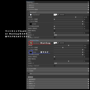 【墨惺対応】Reflected Eye Texture【無料あり】 缩略图 7