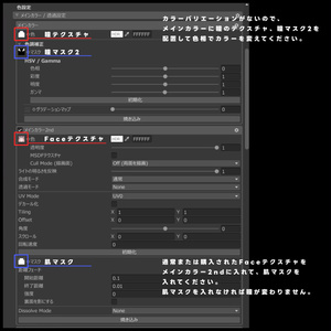【墨惺対応】Reflected Eye Texture【無料あり】 缩略图 4