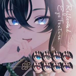 【墨惺対応】Reflected Eye Texture【無料あり】