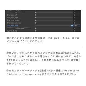 【墨惺専用】Cyber=Eye&Tattoos【Texture】 缩略图 5