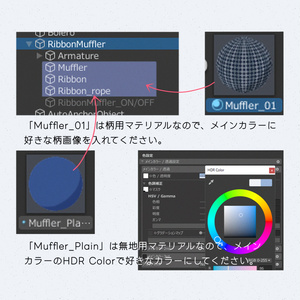 【3D】RibbonMuffler【MA対応】 缩略图 4