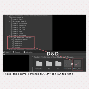 【3D】Face_Ribbonette【MA対応】(複数対応) 缩略图 7
