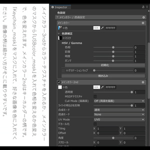 【3D】:USB-Backer//RE.2【MA対応】(9体セミ対応) 缩略图 8